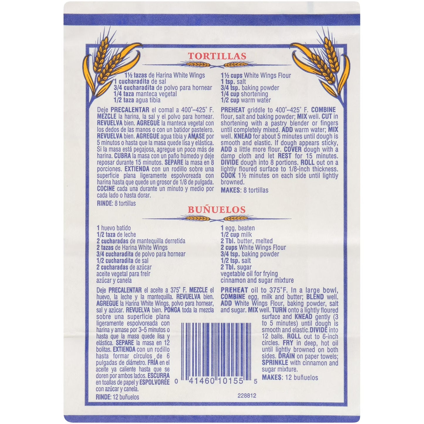 (3 pack) La Paloma White Wings All-Purpose Enriched-Bleached Flour, 5 lbs