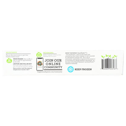 Veggies Made Great Double Chocolate Muffin, 12oz, 6ct Box (Frozen)