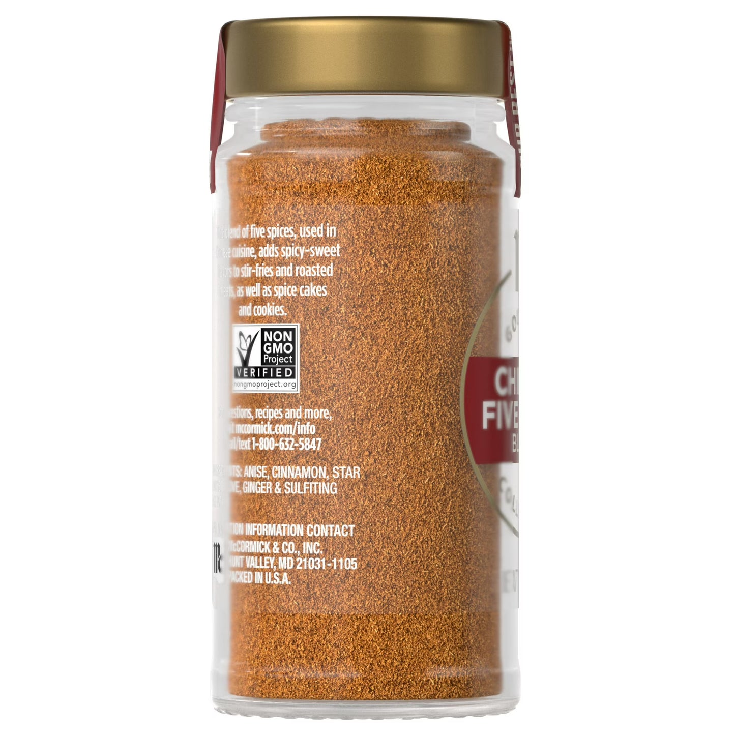 McCormick Gourmet Kosher Chinese Five Spice Blend, 1.75 oz Bottle