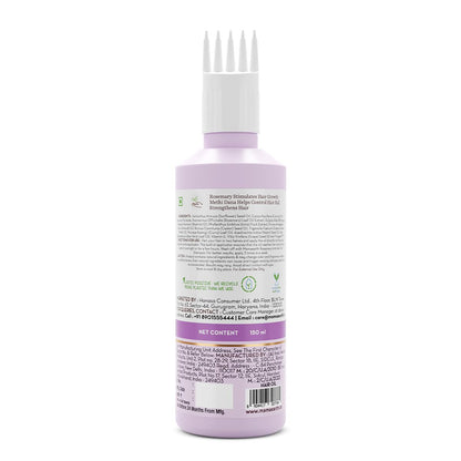 Mamaearth Rosemary Hair Oil with Rosemary & Methi Dana 150ml (5.07 Fl Oz)