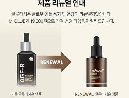 medicube AGE-R Glutathione Glow Serum