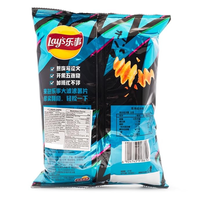 Lays, Wave Chips Grilled Squid Flavor, 2.5 Ounce