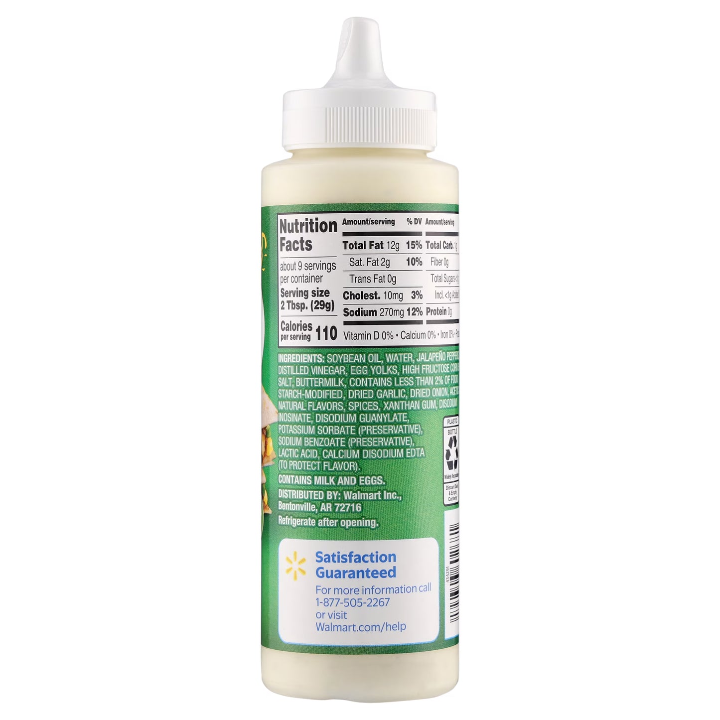 Great Value Creamy Jalapeno Sauce, 9 fl oz Bottle