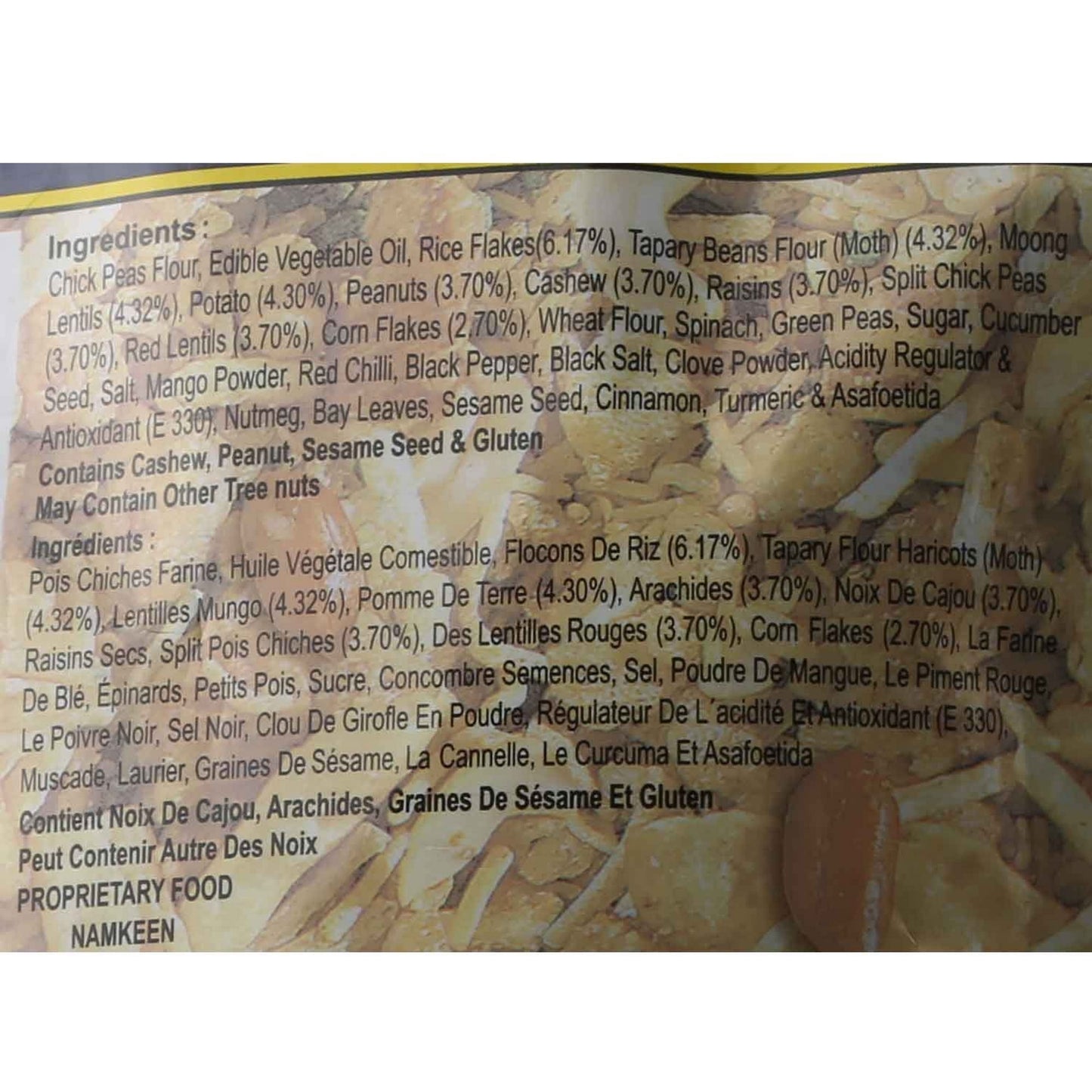 Haldiram All In One - 400 gm